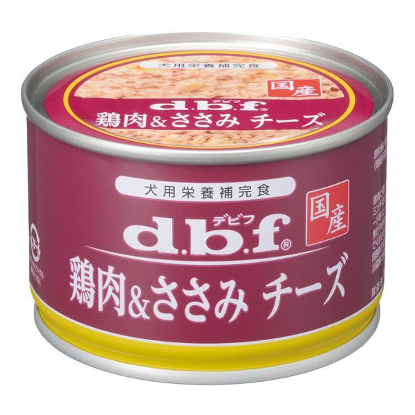 デビフ　鶏肉＆ささみ　チーズ　１５０ｇ　缶詰　犬　ウェットフード　ドッグフード