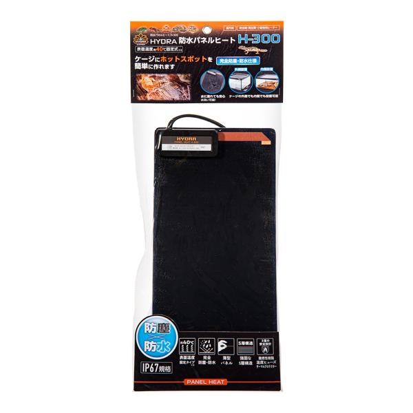 メーカー：コトブキ 爬虫類　ヒーター　kotobuki　heaterhon　コトブキ工芸　ヒュドラ　防水パネルヒ−ト　Ｈ−３００　１２Ｗ　温度固定タイプ　保温　両生類　出力　調整　ライト　保温器具　フトアゴ　アオジタ　レオパ　トカゲ　ヘビ　...