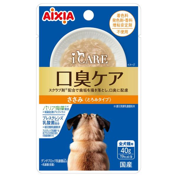 アイケア iCARE ドッグ 口臭ケア ささみ 40g : チャーム charm
