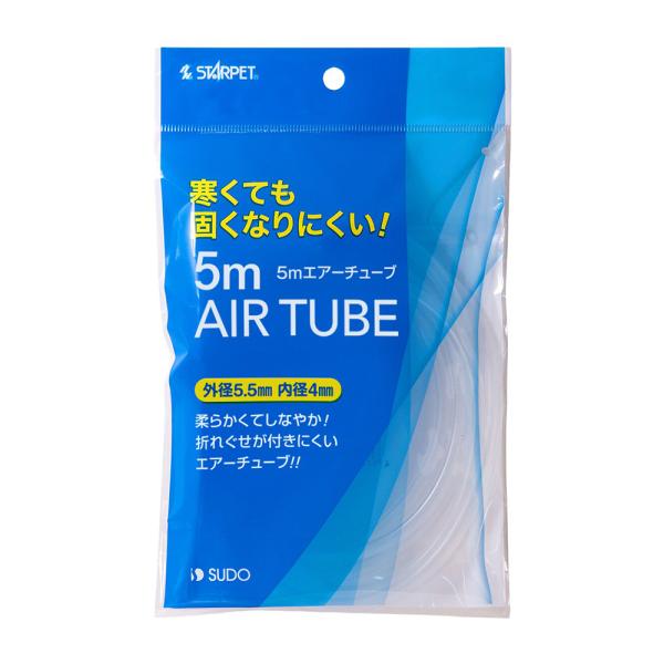 メーカー：スドー メーカー画像　ドー　５ｍエアーチューブ（白）　4974212073250　20250910　y25m10　ktym　アクアリウム用品　アクア用品　アクア　aqua　５ｍ　エアーチューブ　白色　白　やわらかい　柔らかい　しな...