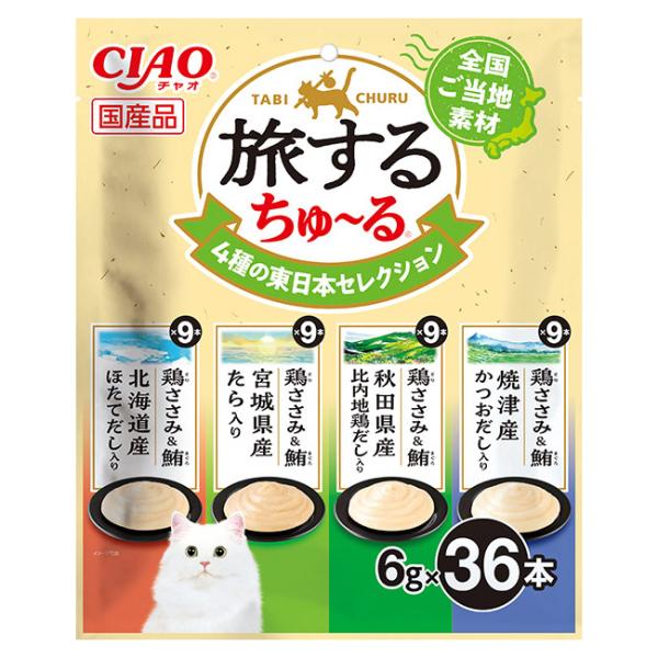 いなば　旅するちゅ〜る　４種の東日本セレクション　６ｇ×３６本