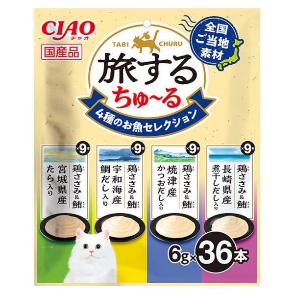 いなば　旅するちゅ〜る　４種のお魚セレクション　６ｇ×３６本