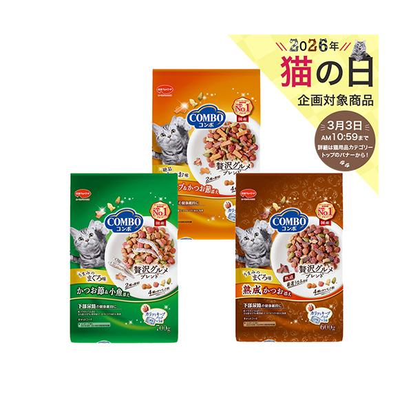 メーカー：日本ペットフード コンボ　キャット　３種各１袋　Ｂセット　アソート　2250003582784　camcombocat　bnr_combocat　猫　ねこ　cat　猫フード　ドライフード　ペットフード　総合栄養食　カリカリ　猫餌　...