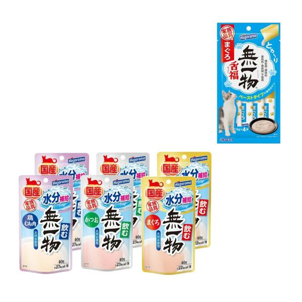 他サイト： 飲む無一物　４０ｇ　３種６個セット＆無一物　舌福ぜっぷく（まぐろ）　はごろも　国産　家族品質の商品画像