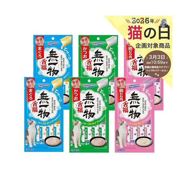 メーカー：はごろも はごろもフーズ　無一物　舌福　鶏むね肉　14g×4　猫　ねこ　キャット　キャットフード　ご飯　ごはん　餌　えさ　おやつ　間食　ごほうび　ご褒美　家族品質　ペースト　とろーり　とろ〜り　むいちもつ　ぜっぷく　米粉　にわとり...