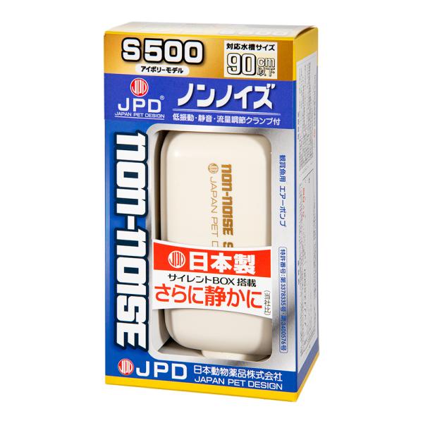 メーカー：日本動物薬品 アクアリウム用品　アクア用品　エアレーション　エアーポンプ　nichido_airpump　日動　エアポンプ単体　Ｗ３００　日動エアポンプ単体　ノンノイズ　Ｓ−５００　s500serie　4975677050176　...