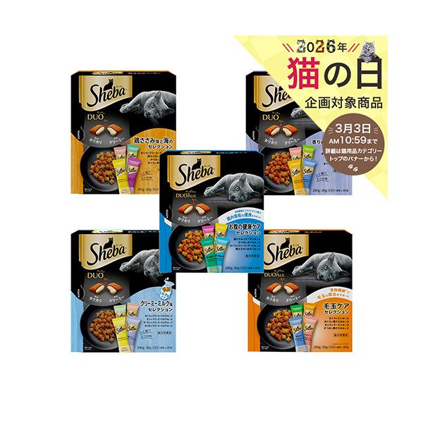 メーカー：マース メーカー画像　まとめ買い　シーバ　デュオ　美味しさと体のケア　５種各３個セット　キャットフード　2250003591724　香りのまぐろ味セレクション　4902397863908　マースジャパン　マース　猫フード　ペットフ...