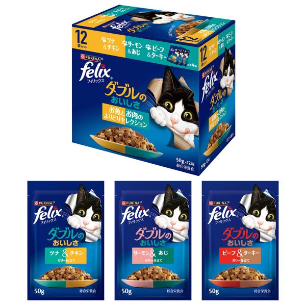 フィリックス パウチ ダブルのおいしさ お魚とお肉のよりどり