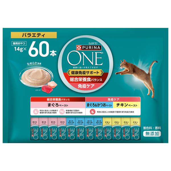 メーカー：ネスレ メーカー画像　ピュリナワン　おやつ　健康免疫サポート　総合栄養食バランス＆免疫ケア　バラエティ　１４ｇ×６０本　4902201218627　猫　ねこ　ネコ　キャット　cat　CAT　猫用　ねこ用　猫フード　キャットフード　...