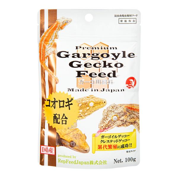 ＲｅｐＦｅｅｄＪａｐａｎ　ガーゴイルゲッコーフィード　１００ｇ　ヤモリ　クレステッドゲッコー　4573525450217　20251022　ｙ25ｍ10　ktym　クレス　ガーゴ　餌　えさ　エサ　フード　人工フード　昆虫食　コオロギ　ガーゴ...