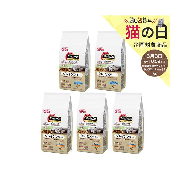 メーカー：ペットライン メーカー画像　メディファス　アドバンス　グレインフリー　１歳から　２種セット　１．２５ｋｇ×５　チキン＆フィッシュ味　１．２５ｋｇ×３　4902418069623　フィッシュ味　１．２５ｋｇ×２　4902418069...
