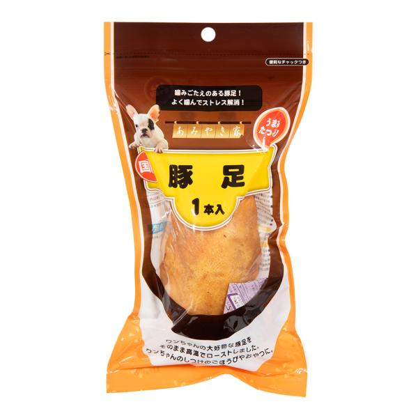 あみやき家 豚足