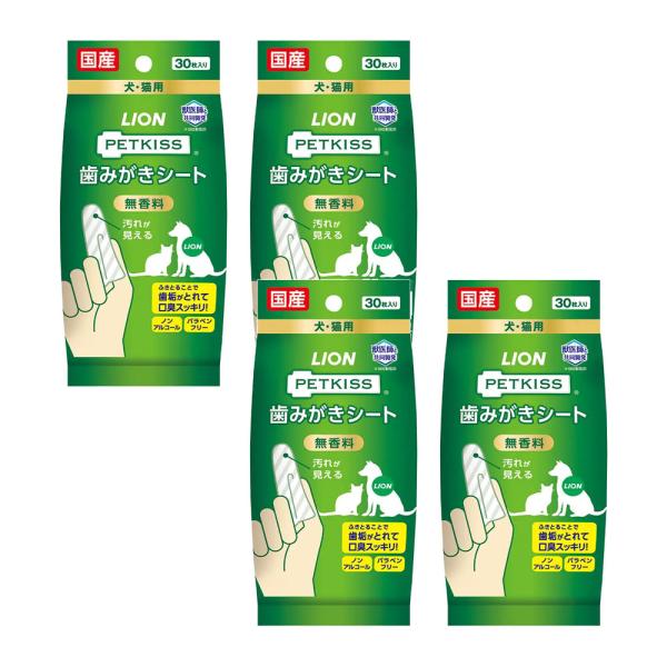 メーカー：ライオン petkissall　4903351001251　ライオン　ＰＥＴＫＩＳＳ　歯みがきシート　犬・猫用　３０枚　犬用品　犬　いぬ　猫用品　猫　ねこ　お手入れ・ケア用品　お手入れ　ケア　お手入れ用品　ケア用品　歯のケア　歯　...