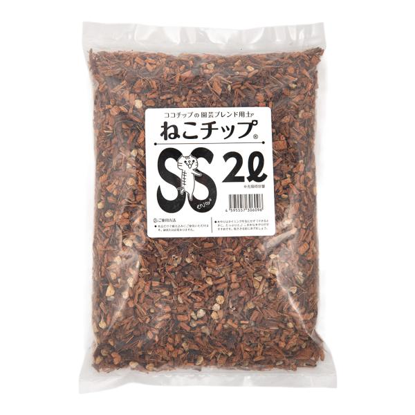 メーカー：ねこのどうぐ屋 frditem_hidden　ねこのどうぐ屋　ねこチップ　ＳＳ　２Ｌ　4595557306096　ガーデニング　園芸用品　用土　観葉植物　室内　ココチップ　軽石　チップ　ブレンド用土　土　園芸　家庭園芸　家庭菜園　...