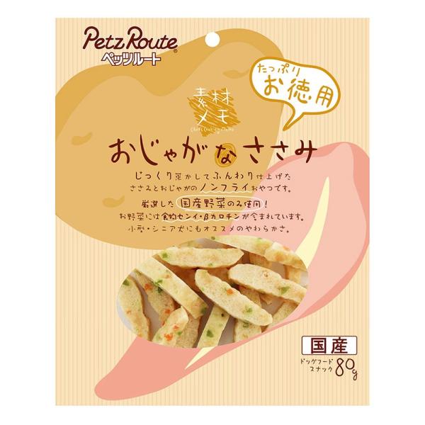 他サイト： ペッツルート　素材メモ　おじゃがなささみ　お徳用　８０ｇ　犬　おやつの商品画像