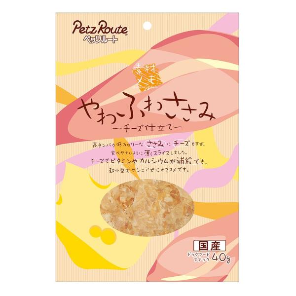 他サイト： ペッツルート　素材メモ　やわふわささみ　チーズ仕立て　４０ｇ　犬　おやつの商品画像
