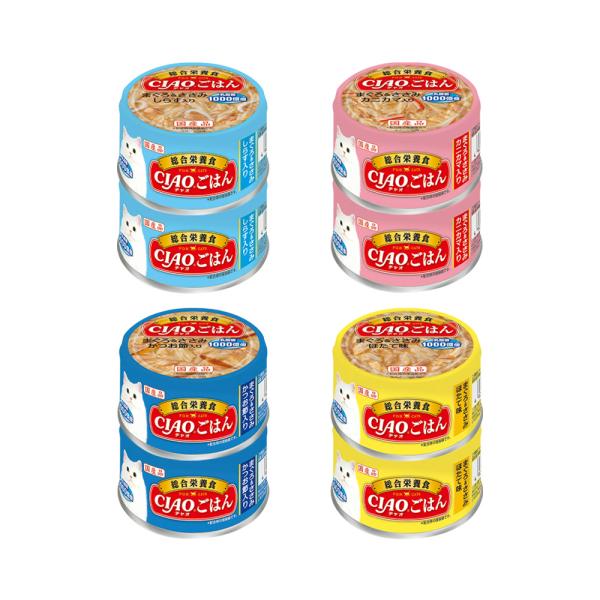 いなば CIAO チャオ ごはん 4種各2缶 : チャーム charm ヤフー店