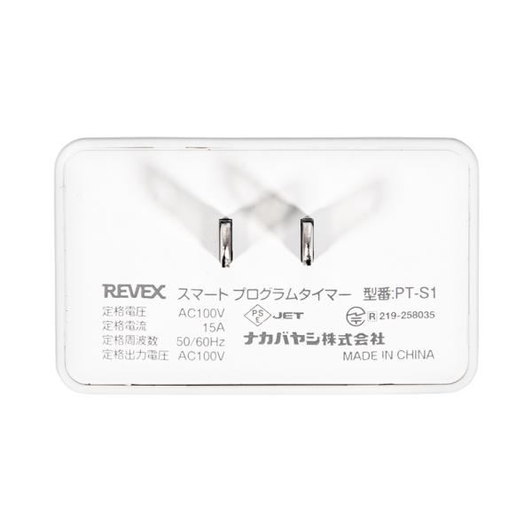 ���[�x�b�N�X�@�X�}�[�g�v���O�����^�C�}�[�@�P�� ���i�摜2