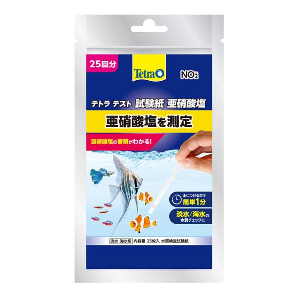 テトラ　テスト試験紙ＮО２−　（亜硝酸塩）　（淡水・海水用）　２５回