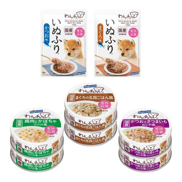 他サイト： わんチュラル　お試しセット　ウェット３種各２個＆ふりかけ　２種各１個　はごろも　家族品質の商品画像