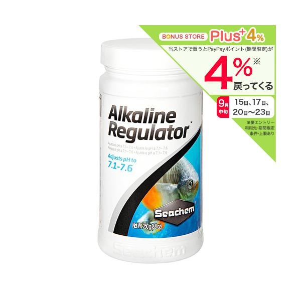 Ｓｅａｃｈｅｍ　シーケム　アルカリレギュレーター　Ａｌｋａｌｉｎｅ　Ｒｅｇｕｌａｔｏｒ　２５０ｍｌ