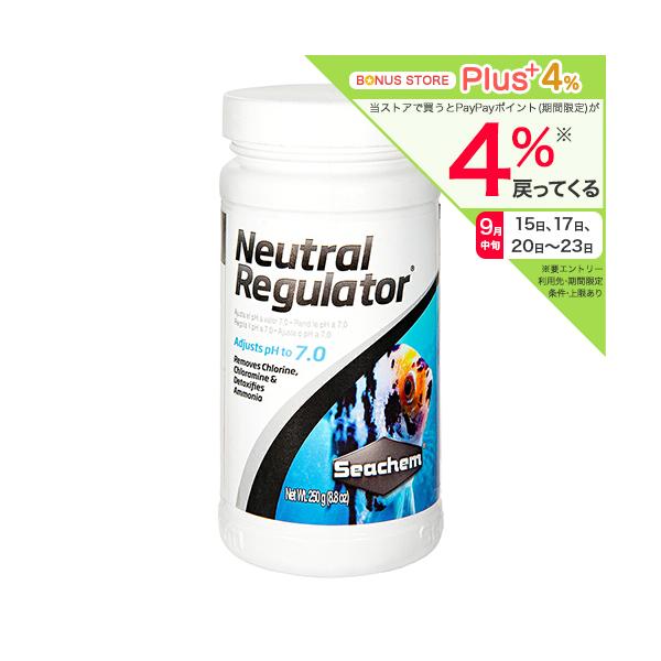 Ｓｅａｃｈｅｍ　シーケム　ニュートラルレギュレーター　Ｎｅｕｔｒａｌ　Ｒｅｇｕｌａｔｏｒ　２５０ｍｌ