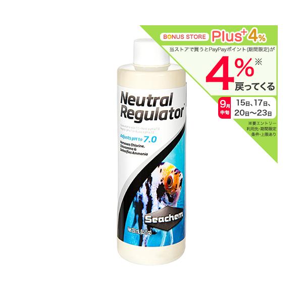 Ｓｅａｃｈｅｍ　シーケム　リキッドニュートラルレギュレーター　Ｌｉｑｕｉｄ　Ｎｅｕｔｒａｌ　Ｒｅｇｕｌａｔｏｒ　２５０ｍｌ
