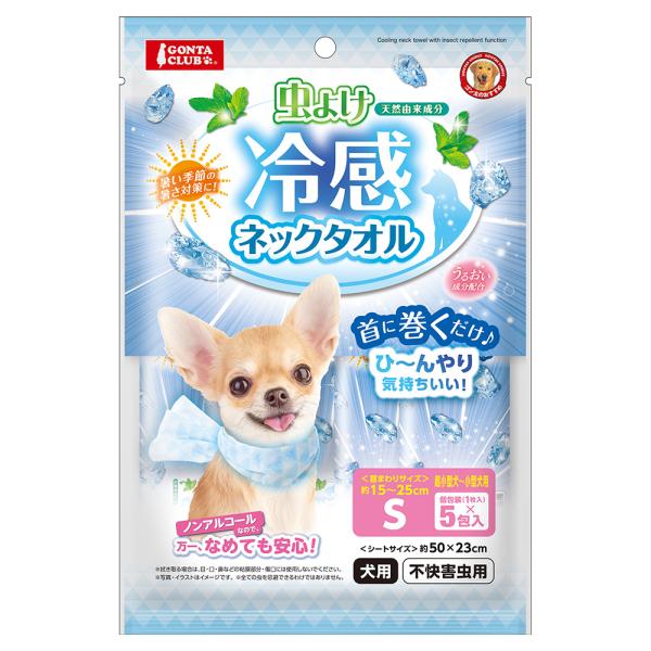 マルカン　虫よけ冷感ネックタオル　Ｓ　５包