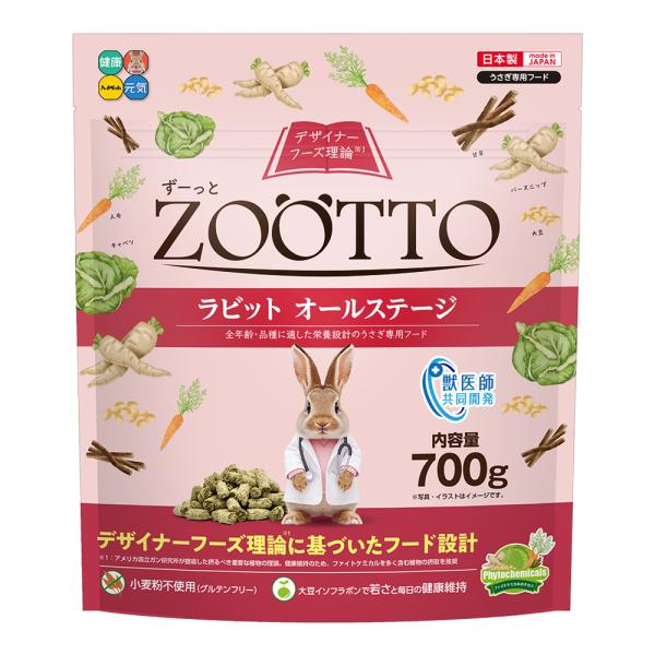 ハイペット ZOOTTO ラビットオールステージ 700g : チャーム