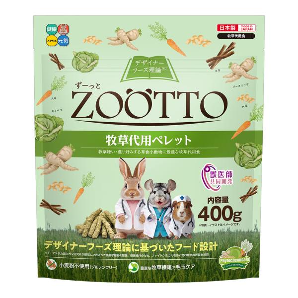 ハイペット　ＺＯＯＴＴＯ　牧草代用ペレット　４００ｇ