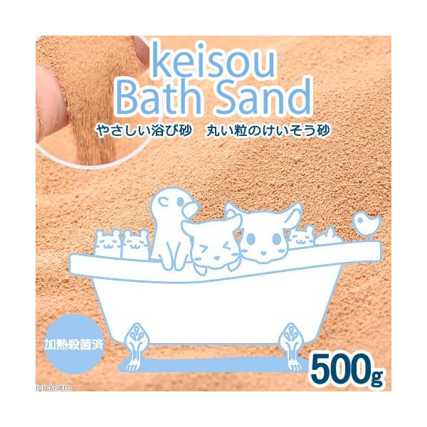 tumerudake　_animal　HS_tgm　吸湿・消臭効果抜群　leaf_bathsand　小動物　鳥　ハムスター　デグー　チンチラ　消臭　タイル　吸湿　湿度　夏　さらさら　天然素材　調湿機能　dry_series　やさしい浴び砂　...