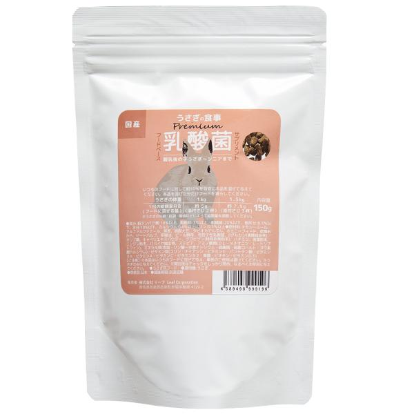 メーカー：(株)リーフ Leaf Corp tyokatsapri　rfglutenfree　horei_usagi_sapri　usayama_pb　leaf2301sls1　うさプレシリーズ　_animal　usapri　小動物　鳥　ウ...