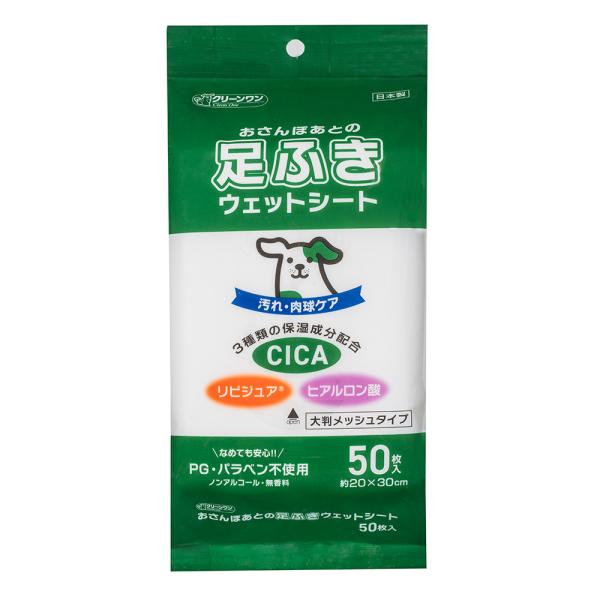 シーズイシハラ おさんぽあとの足ふきウェットシート クリーンワン