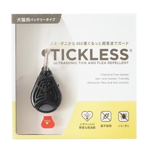 ＴＩＣＫＬＥＳＳ　チックレス　バッテリータイプ　ブラック