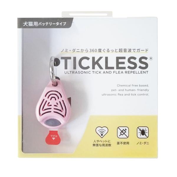 ＴＩＣＫＬＥＳＳ　チックレス　バッテリータイプ　ピンク