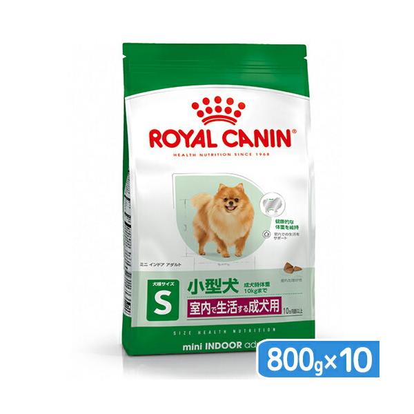 ロイヤルカナン（ROYAL CANIN） ミニ インドア アダルト 成犬用
