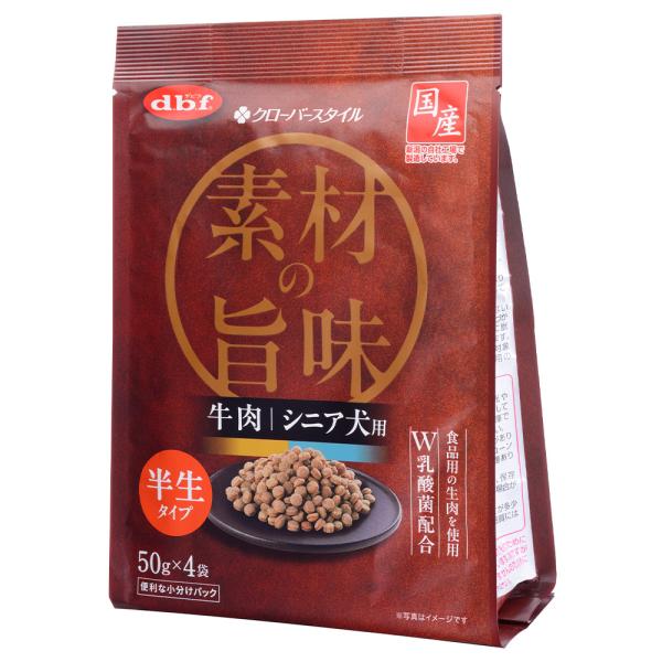デビフ　クローバースタイル　素材の旨味　牛肉　シニア犬用　半生タイプ　２００ｇ（５０ｇ×４袋）
