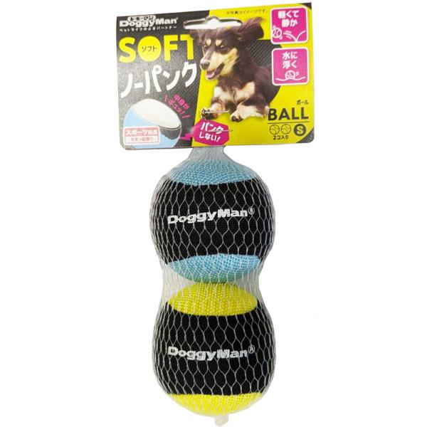 メーカー：ドギーマン _dog　nych　20180406　4976555857726　85772　ドギーマン　ソフトノーパンクボールＳ　２個入り　犬用品　おもちゃ　玩具　ボール　ノーパンク　持ってこい　かみかみ　噛む　かむ　犬用おもちゃ　...