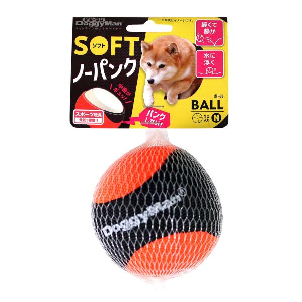 メーカー：ドギーマン _dog　nych　20180406　4976555857733　85773　ドギーマン　ソフトノーパンクボールＭ　１個入り　犬用品　おもちゃ　玩具　ボール　ノーパンク　持ってこい　かみかみ　噛む　かむ　犬用おもちゃ　...