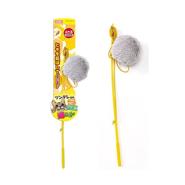 メーカー：マルカン marucancattoy　_neko　nych　20180912　4906456566656　CT-471　マルカン　猫じゃらし　フワ玉ヒモ付　ツンデレ猫用　猫用品　ねこ　猫　用品　キャット　おもちゃ　玩具　ひも　楽し...