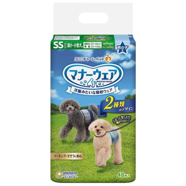 犬用 ユニチャーム 衛生用品 犬おむつの人気商品・通販・価格比較 犬用 ユニチャーム 衛生用品 犬おむつの人気商品・通販・価格比較