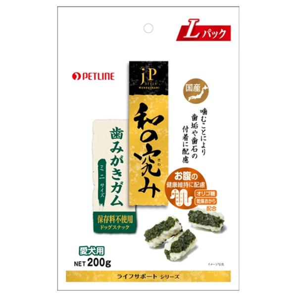 他サイト： ペットライン　ＪＰスタイル　和の究み　歯みがきガム　ミニ　２００ｇの商品画像