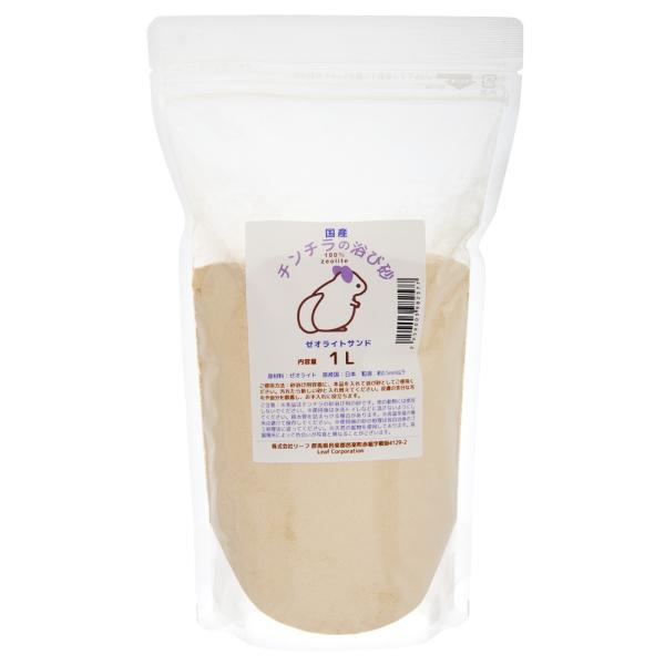 frditem_hidden　tumerudake　_animal　fb19_in　HS_tgm　leaf_bathsand　小動物　消臭　吸湿　天然素材　砂浴び　浴び砂　サンド　バスサンド　20180716　ＨＡＭ　usafuhu　hwl...