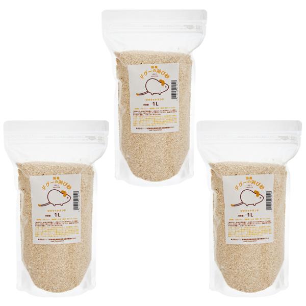 tumerudake　_animal　HS_tgm　leaf_bathsand　小動物　消臭　吸湿　天然素材　砂浴び　浴び砂　サンド　バスサンド　20180716　ＨＡＭ　usafuhu　hwlist　naisyoku_syukei　ゼオラ...