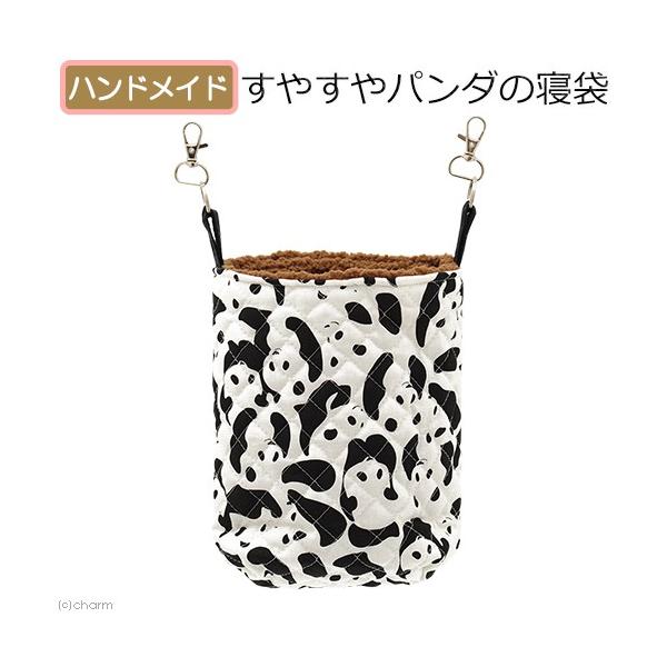 すやすやパンダの寝袋 ハンドメイド デグー モモンガ モルモット ハリネズミ Buyee Buyee 日本の通販商品 オークションの代理入札 代理購入