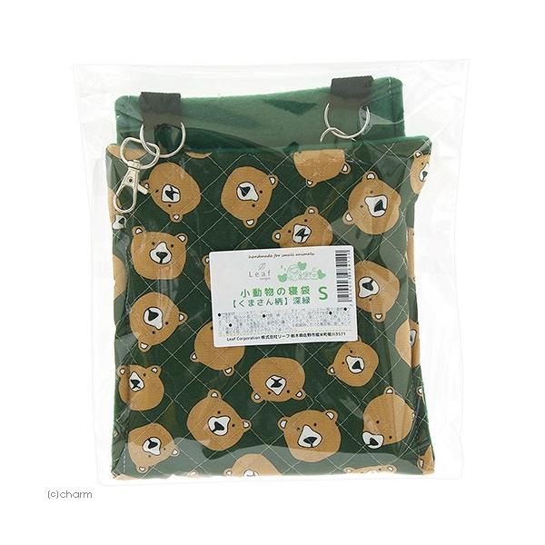 小動物の寝袋 くまさん柄 深緑 ｓ ハンドメイド ハリネズミ デグー モモンガ Buyee Buyee Japanese Proxy Service Buy From Japan Bot Online