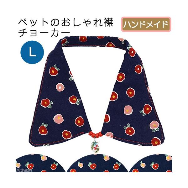 k@ybĝ݃`[J[@kTCYiQR`RPj@em@݁@nhCh