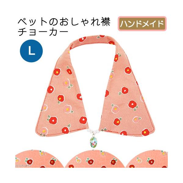 k@ybĝ݃`[J[@kTCYiQR`RPj@eo@݁@nhCh