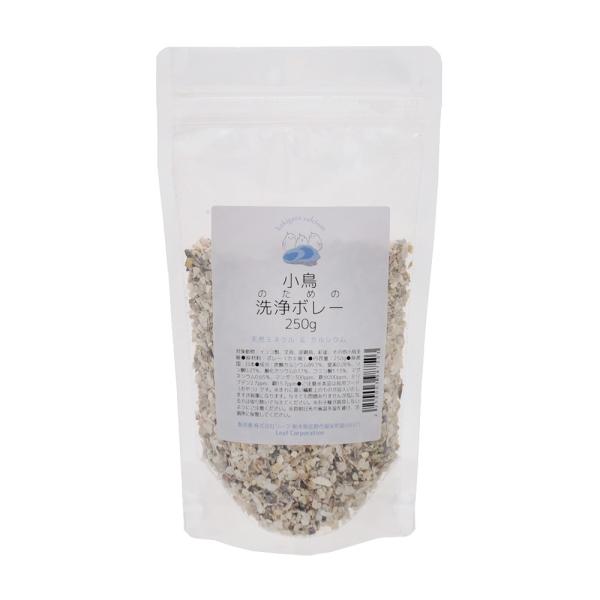 tori0701leaf　data_tn_sei　HS_tgm　_animal　小鳥のためのシリーズ　hwlist　tori_petti　小動物　鳥　爬虫類　陸ガメ　インコ　セキセイインコ　コザクラインコ　ボタンインコ　ヨウム　オウム　小型...