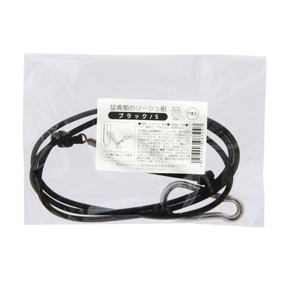 メーカー：(株)リーフ Leaf Corp naisyoku_syukei　_animal　hwlist_tgm　鳥　トリ　猛禽類　猛禽　フクロウ　梟　ミミズク　タカ　鷹　ホーク　飼育　ペット　アンクレット　ジェス　足革　レザー　革　牛革　...